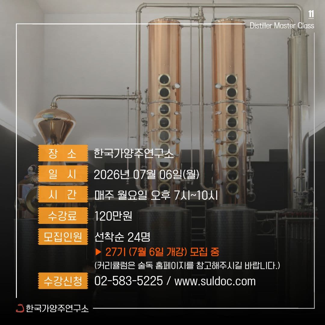[샘플] 옹기 발효 항아리 20L