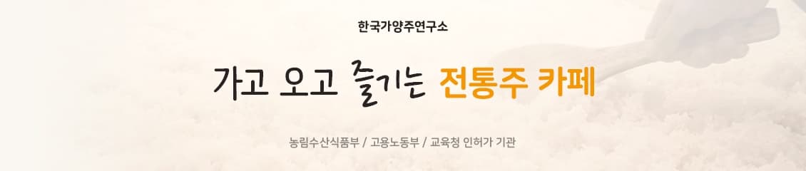 홈 배너 2